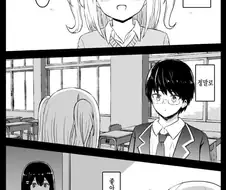 만붕군의 삶 manga 1