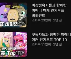 미애니)"희망편과 절망편"