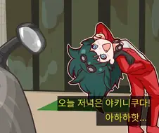 @) 가면 M@STER