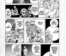 던전밥) 라이오스와 파린 과거사 대략 정리