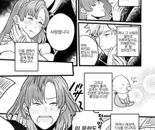 39살 노처녀 망상소리들어도 할말없는 만화.manwha