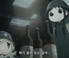 레즈백합보빔 마찰열로 기후가 이상해져서 결국 세계가 멸망해버리는 애니