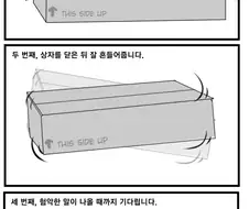 소녀전선)움사오 뽑는법.manga