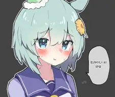 [말딸] 자연스럽게 어택했는데 트레이너가 알아주질 않음.manhwa