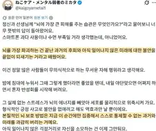 뇌에 가장 큰 피해를 주는 습관.jpg