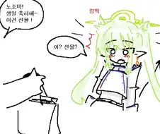 훌쩍훌쩍 생일축하.manhwa
