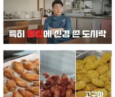 남극의 셰프 보면서 제일 궁금했던 거