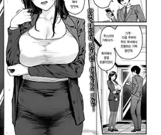 후배의 기획을 가로챈 여상사가 약점 잡혀 계약하는 이야기.manhwa