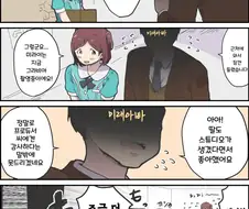 @) 사무소개박살 마스터 아빠.manga