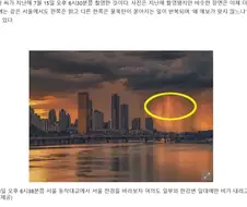 기상청)일기예보 하는게 빡센 이유.JPG