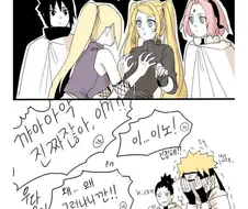 성별만 바꿨을 뿐인데 평화로운 만화