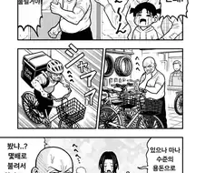돈을 불려준다며 강제로 가져가는 남편