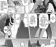 말딸) 마망 플레이를 권유하는 루돌프