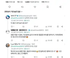 월 32만엔 버는 도쿄 직장인이 빡센 이유