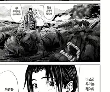 네토라레당한 용사.manga