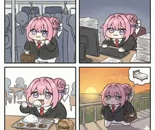 직장인 도로롱