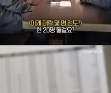 자동사냥 돌리려다가 세금 폭탄 맞은사람