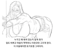 ㅂㅊ)작가를 힘들게 하면 예술이 나온다던데