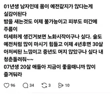 반오십 아저씨가 충고한다