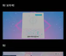 블루아카) 쎅쓰한 캐릭터