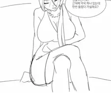 대리기사하다 사모님 만나는.manhwa