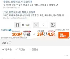 난 중딩 좋아함.