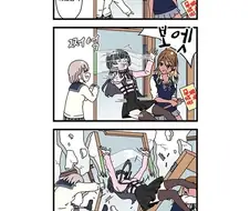 @)(핫산) 후유코짱과 몰래카메라.manhwa