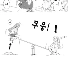 @) 가벼움 마스터 나츠하.manga