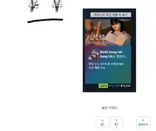 이거 뭐야?