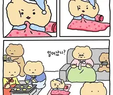 어렸을 때 명절 특징.jpg