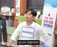 과장님만 상처받은 모의훈련