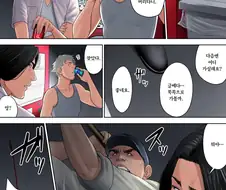 양아치가 순진한 시골 아줌마 NTR하는.manhwa