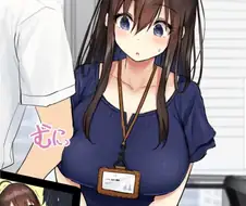 약후) 가슴 큰 여자선배 만화