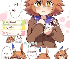 말딸/핫산)후쿠키타루 휘두르기
