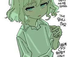 고양이 수인 대리님과 성민씨 만화