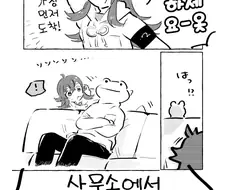 @) 귀여운 카호.manhwa