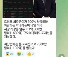 비결이 궁금한 투자의 천재....