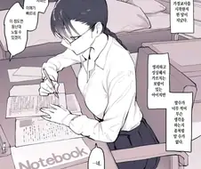 반전매력이 있는 과외학생 만화.manga