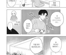 절약생활을 시작한 20대 남성의 최후