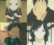 토끼 드롭스 - High High High