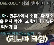 나이먹고 보니 새삼 수위가 미쳐돌아가는 학습 만화