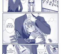 @) 하루랑 XX하지 않으면 못나가는 방에 갇힌 manga