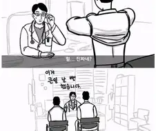 병무청 담당자 실수로 군대 간 면제대상자