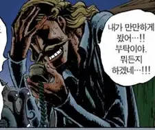 원피스) 천룡인:다시 생각해보니 우리가 좀 성급했다이..