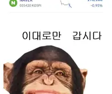 지금 주식장이 정상인 이유.jpg