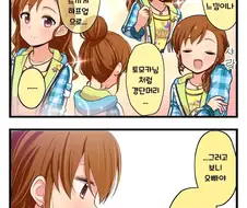 @) 프로듀서를 기달리는 마미의 다양한 헤어스타일 만화