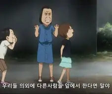 [괴짜가족]스티븐 시걸을 닯은 어린이