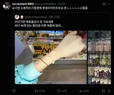 별로 효과가 없는 절
