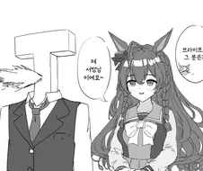 말딸) 쭉 순애무브 보여주는 말딸