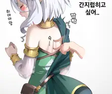 프리코네) 콧코로 등 만지기